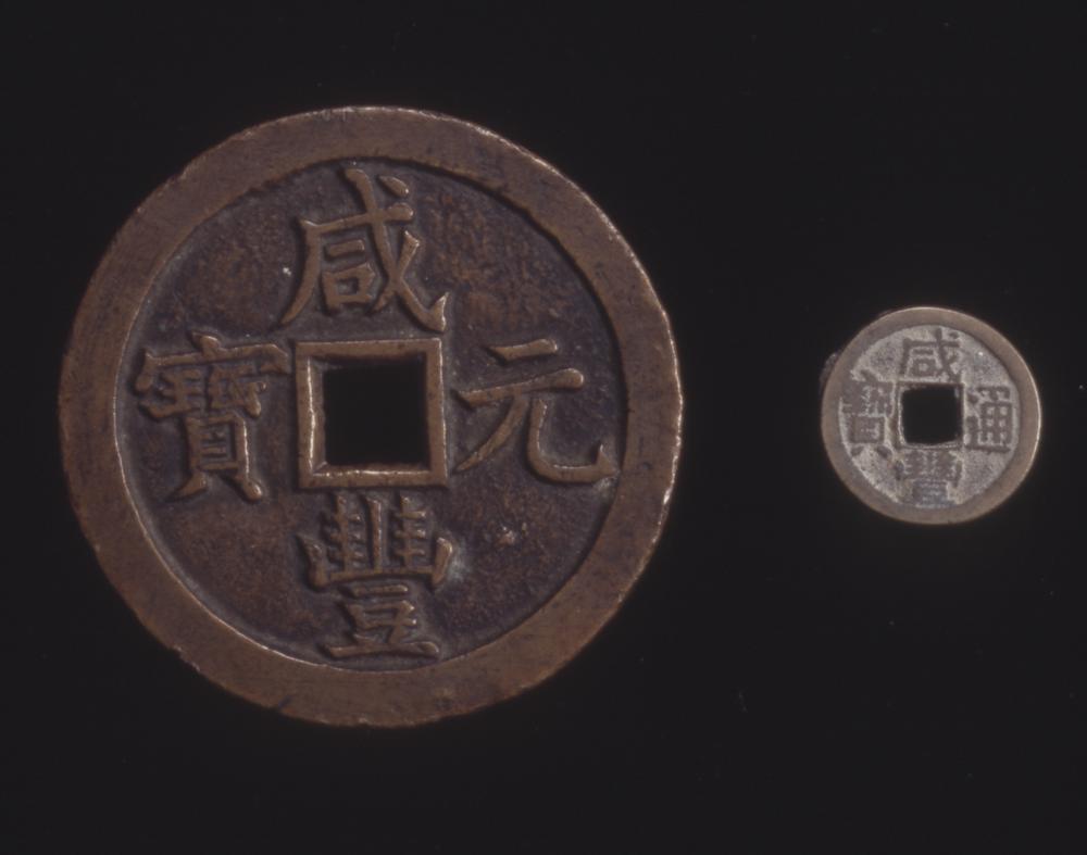 图片[1]-coin BM-1883-0802.3318-China Archive